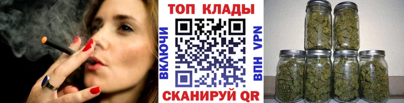 Наркошоп Чебаркуль Гашиш КОКАИН Alpha-PVP кракен ссылки Меф мяу мяу Метадон