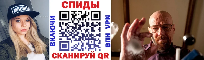 Amphetamine Розовый  Чебаркуль 