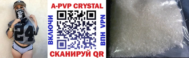 A-PVP СК  Чебаркуль 