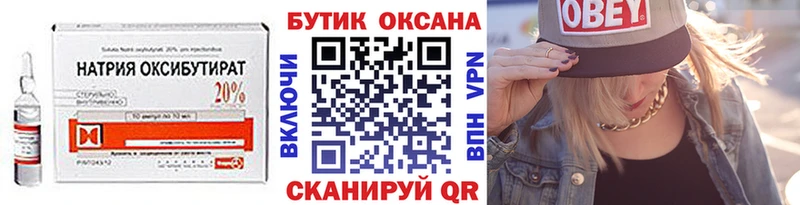 ОМГ ОМГ ссылка  Чебаркуль  Бутират Butirat  купить наркотик 