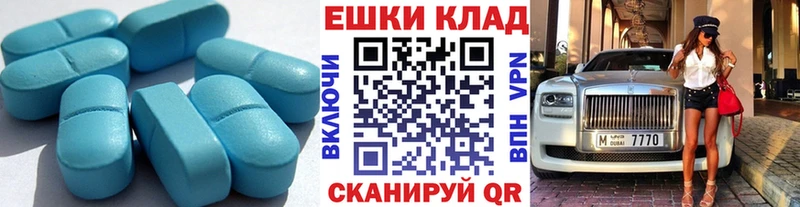 Ecstasy Philipp Plein  площадка официальный сайт  Чебаркуль  закладки 