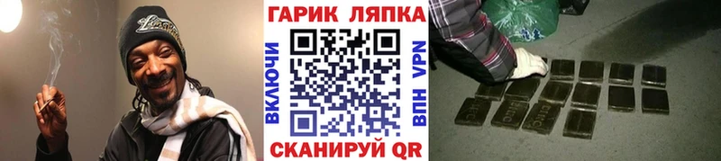 где найти   нарко площадка телеграм  ГАШИШ гашик  Чебаркуль 