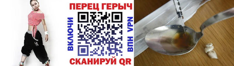 что такое   Чебаркуль  blacksprut ONION  Героин герыч 