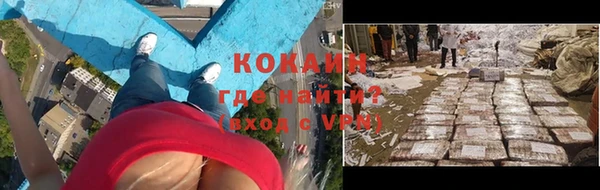 мет Абинск
