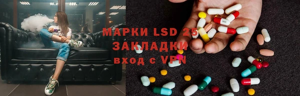 мефедрон Абаза