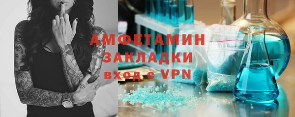 тгк Абдулино