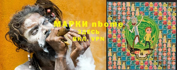 мефедрон Абаза