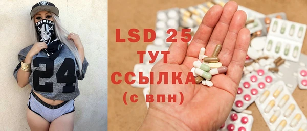 мефедрон Абаза