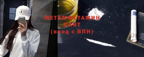 мефедрон Абаза