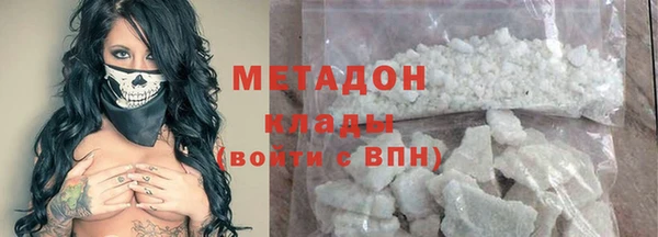 кокаин перу Нягань