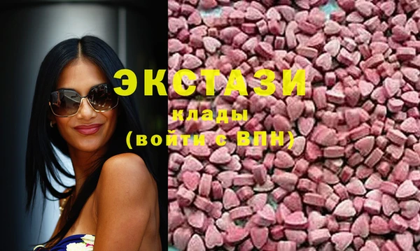 мефедрон Абаза