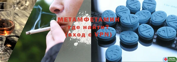 мефедрон Абаза