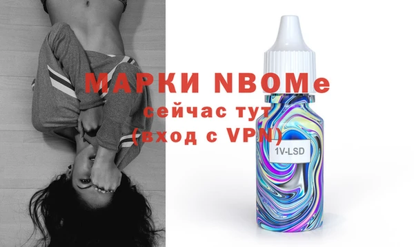 мет Абинск