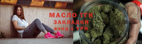 тгк Абдулино
