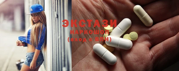 мефедрон Абаза