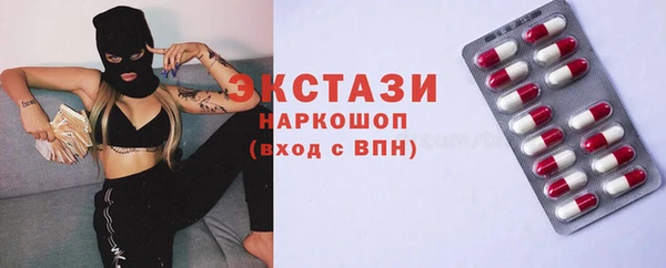 мефедрон Абаза