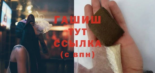 мефедрон Абаза