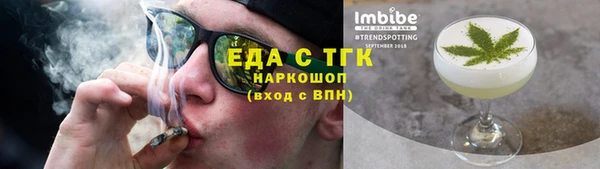 мет Абинск