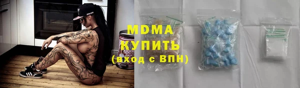 тгк Абдулино