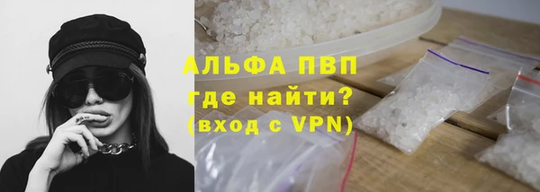 мефедрон Абаза