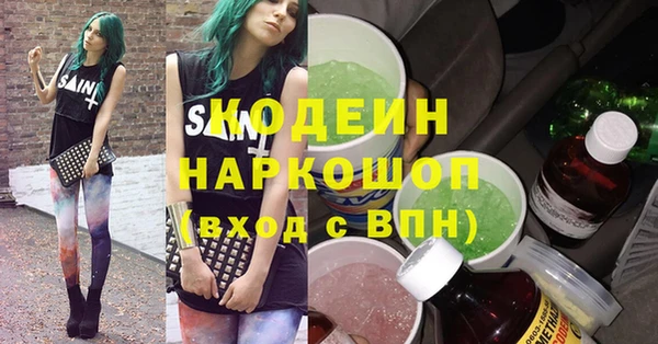 тгк Абдулино