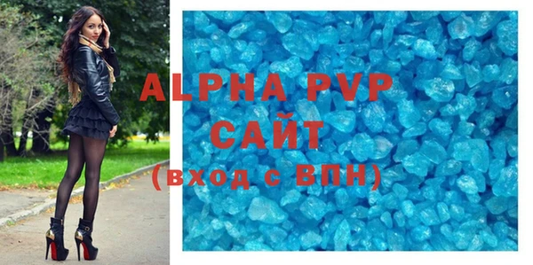 мефедрон Абаза