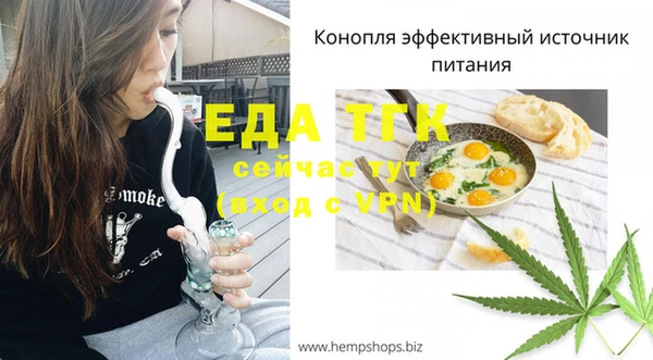 тгк Абдулино