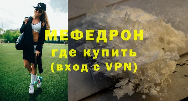 тгк Абдулино
