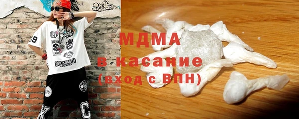 тгк Абдулино