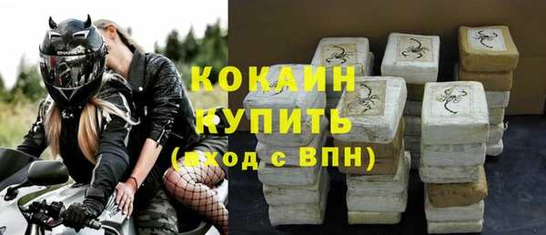 мефедрон Абаза