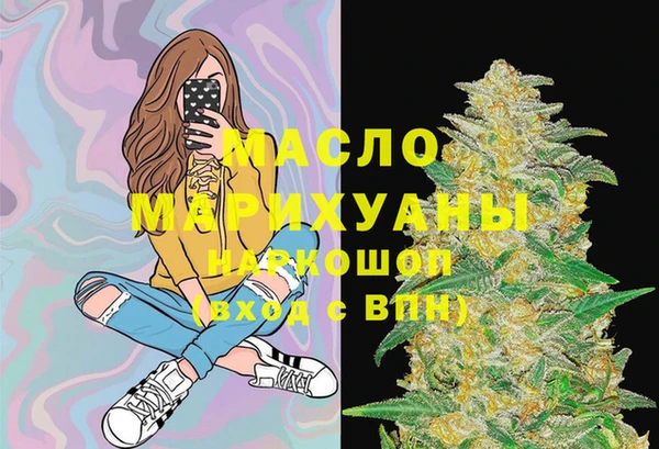 мет Абинск