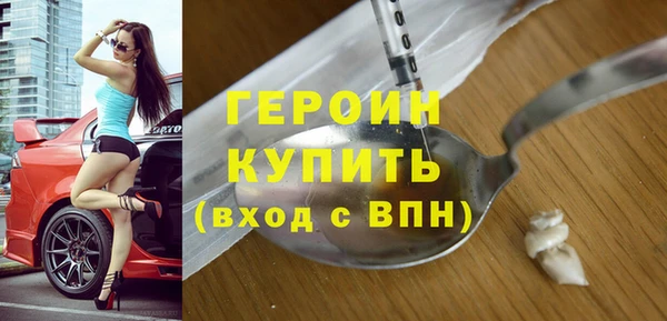 меф Нязепетровск