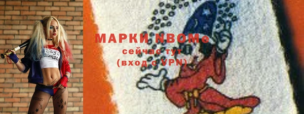 мефедрон Абаза
