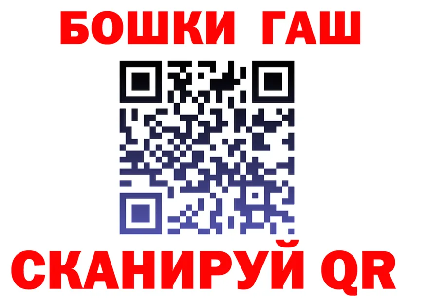 МАРИХУАНА VHQ зеркало это MEGA Чебаркуль