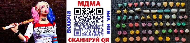 МДМА VHQ  MEGA ONION  Чебаркуль 