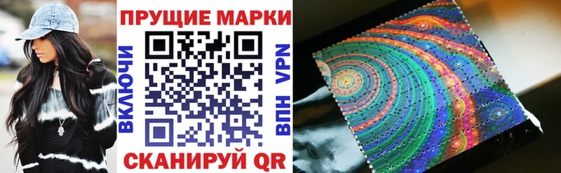 Марки 25I-NBOMe 1,8мг  Чебаркуль 