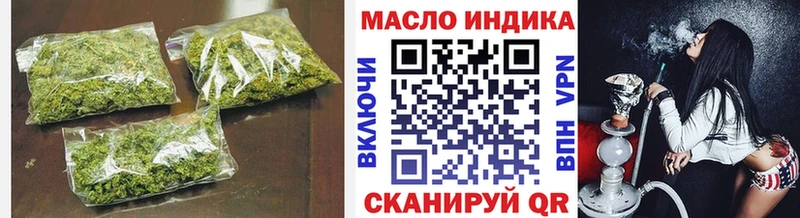 ТГК вейп Чебаркуль