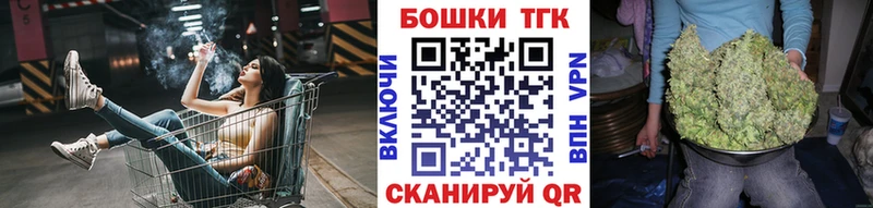 где найти   Чебаркуль  Бошки Шишки марихуана 